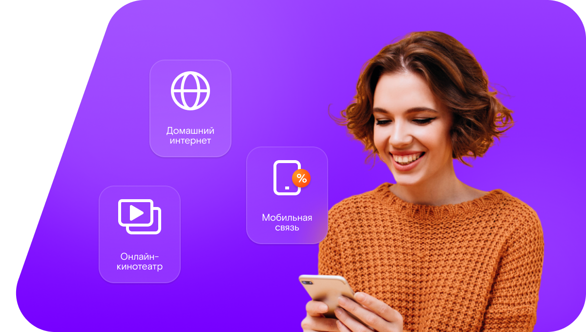 Промо-тарифы Ростелеком в&nbsp;село Гуниб (Республика Дагестан)